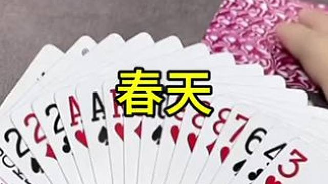 #JJ斗地主赢大米 #JJ斗地主  #棋牌游戏 #快来和我一起玩吧