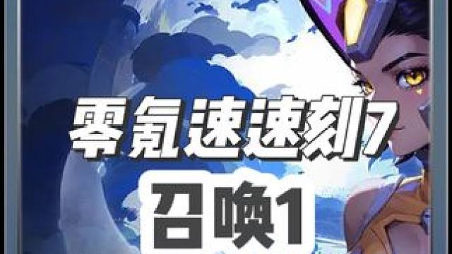 火炬之光无线召唤1-3掉落速速刻7 #火炬之光无限 #游戏日常 #这个游戏很好玩 #手游 #游戏日常