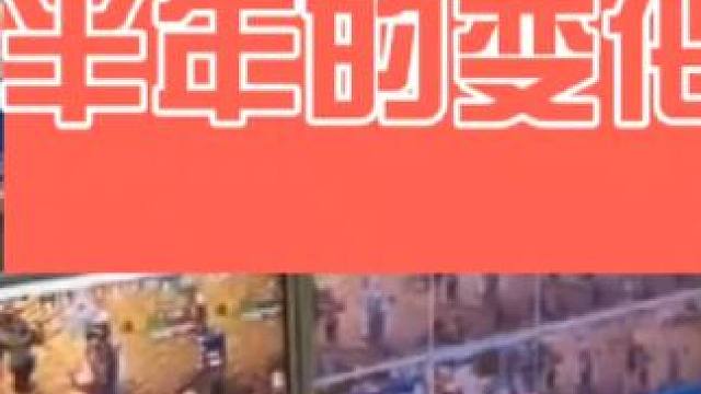 半年的变化#梦幻西游 #梦幻西游电脑版 #梦幻西游创梦计划 #记录摆摊日常