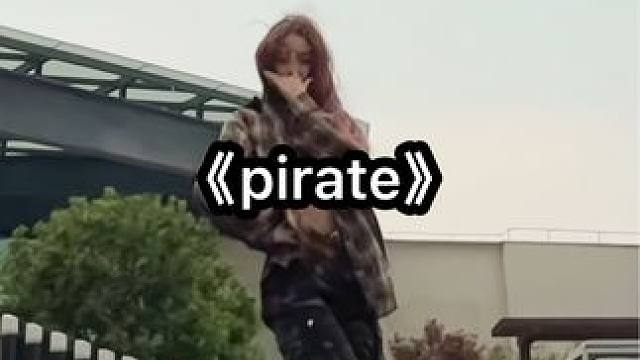 论pirate和下雨天的适配度