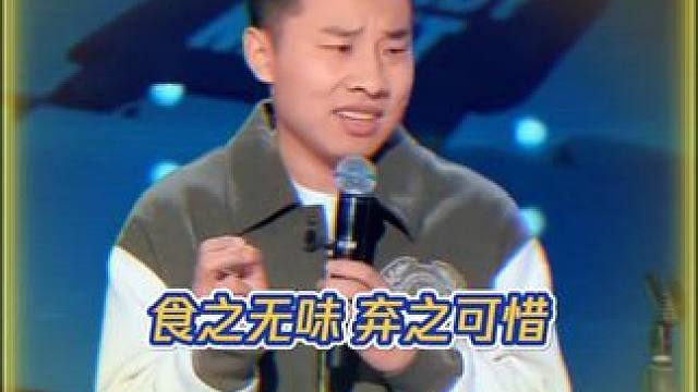 志胜除了显示器其他都是顶配#轻轻松松喜剧节 #徐志胜 #爱情 #理想型 #鹅厂踏春观影季