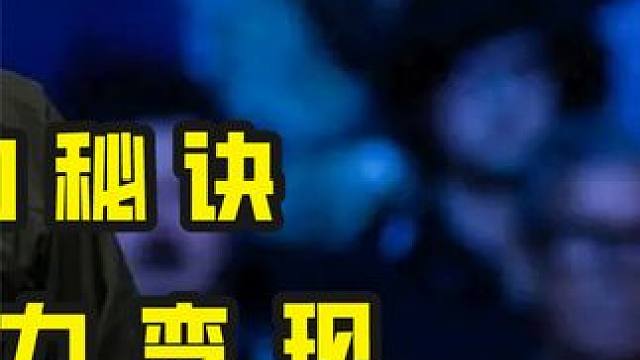 火箭称霸台坛的秘诀！顶级思路加上实力变现，这才叫做全盘规划！