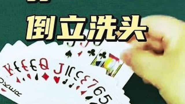 #JJ斗地主赢大米 #JJ斗地主 #是时候展现真正的牌技了 #斗地主的百种姿势