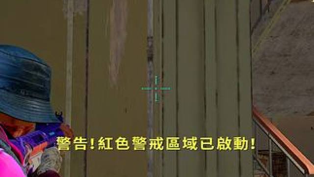 拿喷子以为我怕你？ #绝地求生 #pubg