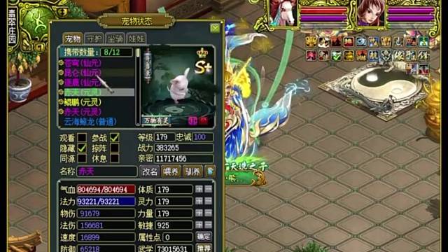 我发布了一个新视频，快来围观吧！