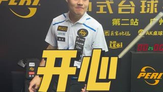 就是乐呵#台球 #台球是一种生活