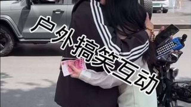 #搭讪美女 #街头采访 #撩妹高手 #真实街访 #幽默段子