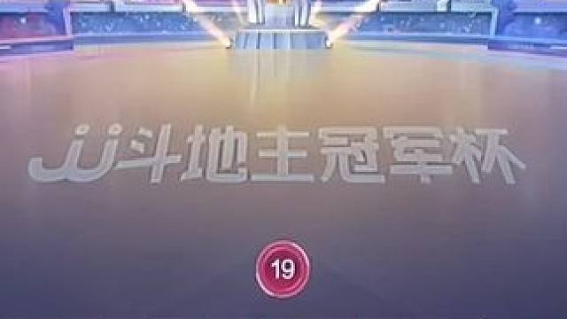 连输三炸打到无语加摇头，都怪自己太贪悔不当初啊！