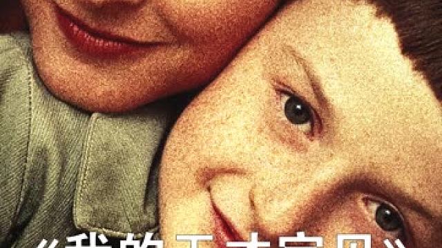 天才少年脑子像电脑，6岁上大学智商太高被孤立 #美剧  #电影解说