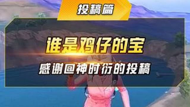 请用一句话总结下这个火箭小子 