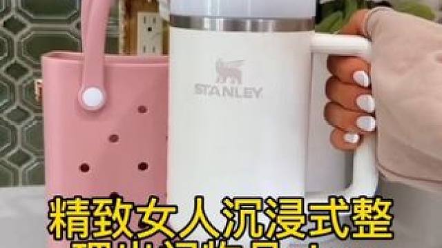 沉浸式收纳整理｜精致女人沉浸式整理出门物品vlog～✨☺️ 
#沉浸式收纳整理 #整理出门物品 #收