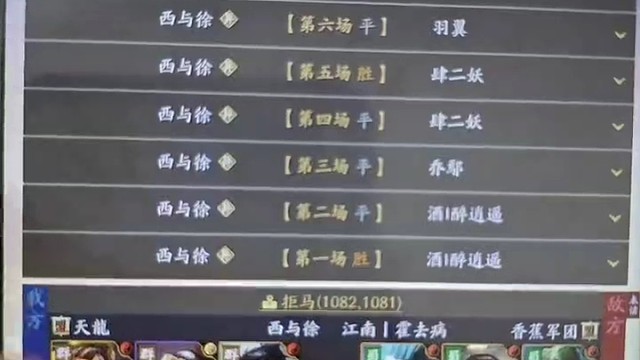 什么水平我不说