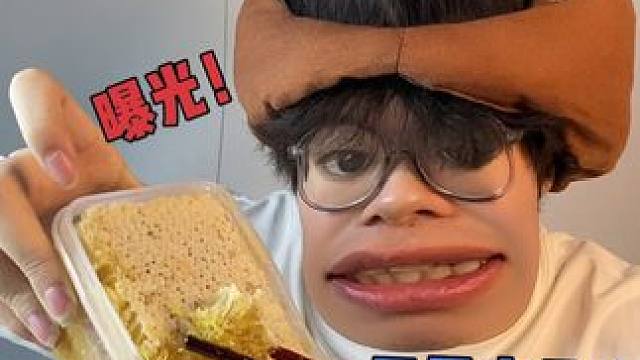 假蜂巢蜜给我吃吐了？全网吃播都吃过的蜂巢蜜味道究竟怎么样！ #蜂巢蜜 #真实测评 