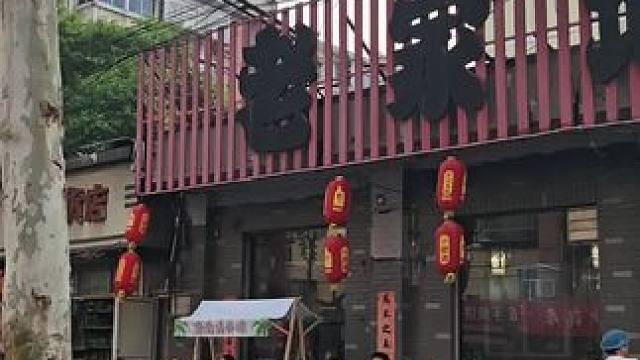 徐州的兄弟告诉我这个是不是真的很好吃 看完演唱会顺道吃个地锅鸡