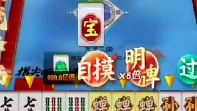 你们说是直接跑还是等一个字好 #五花八门的消遣方式 #休闲游戏 #日常娱乐 #唱歌给你听