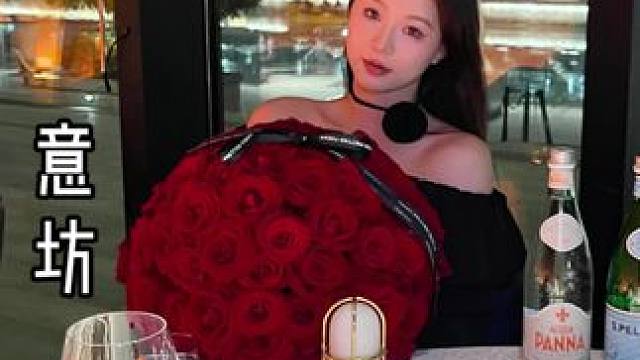 人均200吃出人均1000+的意大利约会餐厅意坊 在这里约会纪念日都特别棒！ #五一