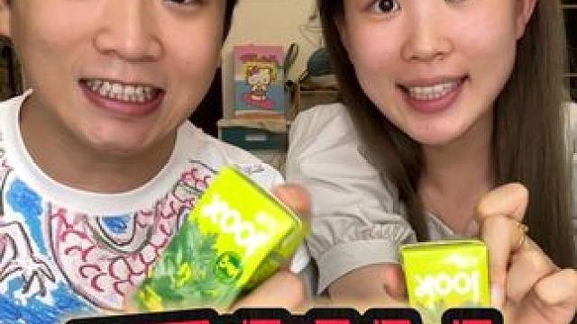 香菜汁，真的还不错！#香菜 #香菜汁 #测评 #奇葩 #首伊天一