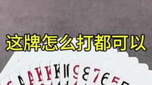 #JJ斗地主赢大米 #JJ斗地主