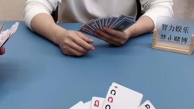 #JJ斗地主 #JJ斗地主赢大米 #四人斗地主