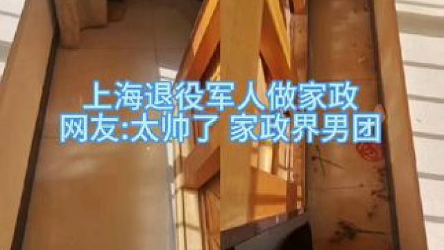 深度清洁之细节对比
差距都是对比出来的全实拍
#深度清理 #焕然一新 #南通