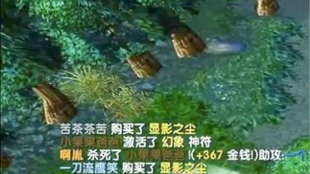 （一）大熊臻享版，蓝杖雷神，4个主动技能