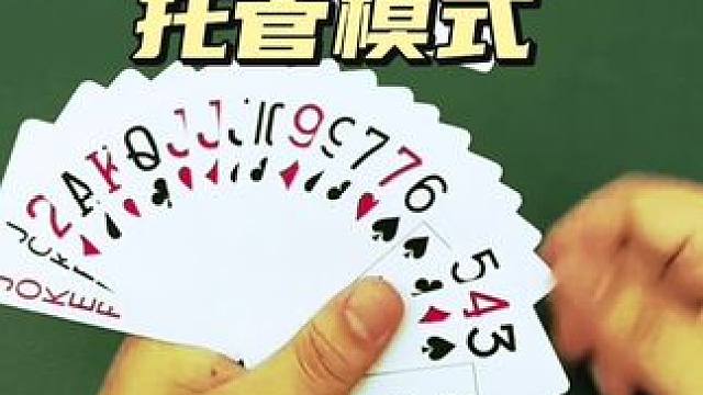 #JJ斗地主赢大米 #JJ斗地主 #是时候展现真正的牌技了 #斗地主的百种姿势