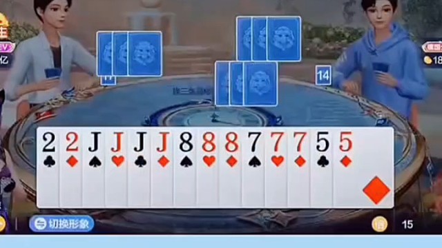 强势火爆地主呀