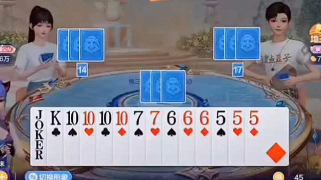 送大王的农民！