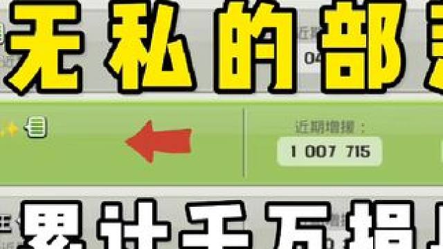 #部落冲突 #部落冲突16本 
最无私的部落，5个百万捐兵 2个还是女玩家！对于低本而言真的太重要了