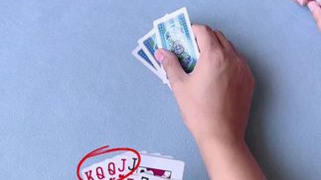 #斗地主 #是时候展现真正的牌技了