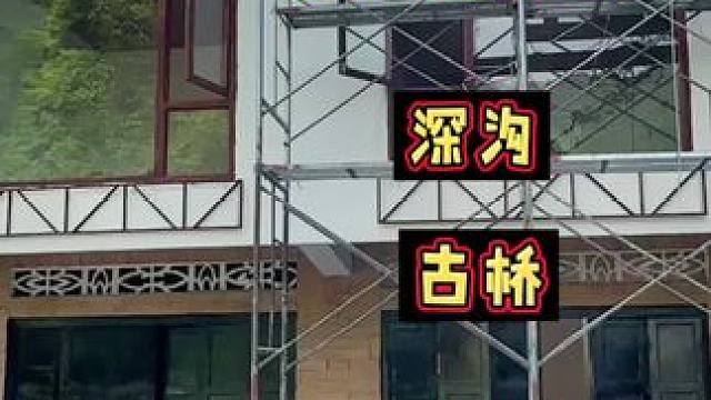 虹口小院接受预定#旧房改造 #乡村振兴 #农家小院 #农村生活 #小院时光