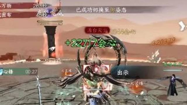 开服快一年，数值膨胀依旧在可控合理范围内。#逆水寒手游 #游戏中的瞬间 #游戏日常 #我的游戏故事 