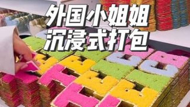 外国小姐姐沉浸式打包客户订单#解压 #沉浸式 #asmr助眠视频 #打包 #极度舒适