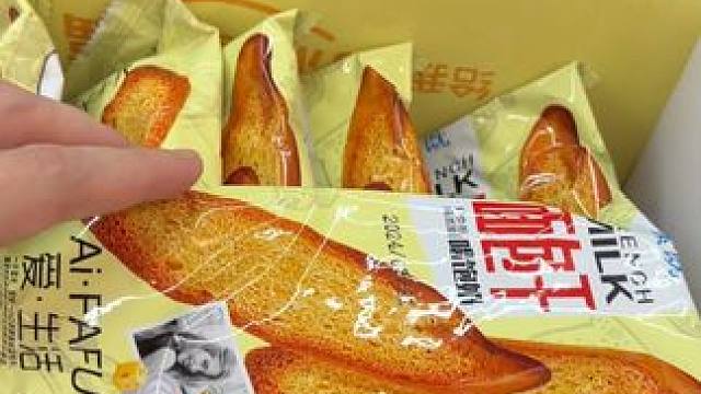 一口酥脆的法式面包干，搭配牛奶口感真的绝绝子#面包干#零食推荐#追剧小零食