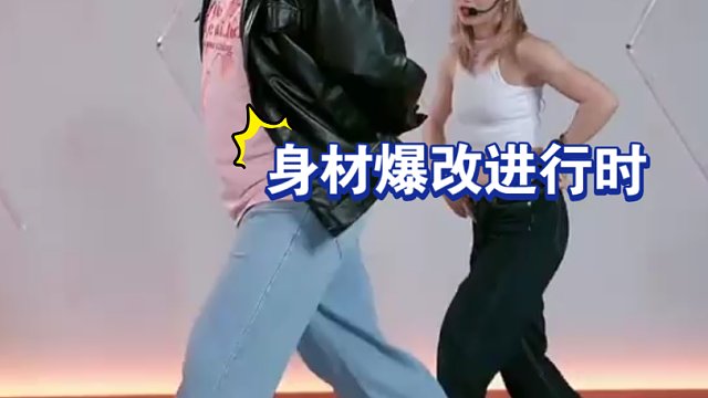 身材爆改进行时：高效燃脂瘦全身健康变瘦一起来吧 #瘦全身瘦全身 -2