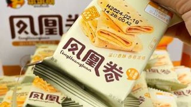 早餐吃什么，搭配这款凤凰卷和牛奶太好吃了！#好物推荐 #视频同款在橱窗 #零食推荐 #开袋即食 #精