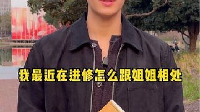 女人是水做的骨肉，让女人做主角！#路人视角 #00后 #街头采访 #恋爱 #霸道总裁