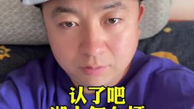 #湖人 靠#詹姆斯 和#浓眉 打不了#掘金 ！