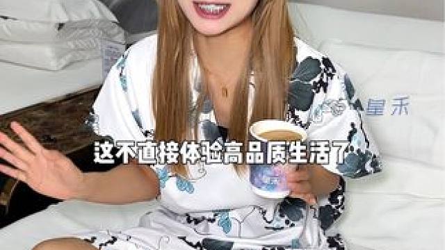 现在西安的足浴按摩竟然这么便宜了？#休闲放松好去处 #足道养生 #按摩解压 #芝姐了