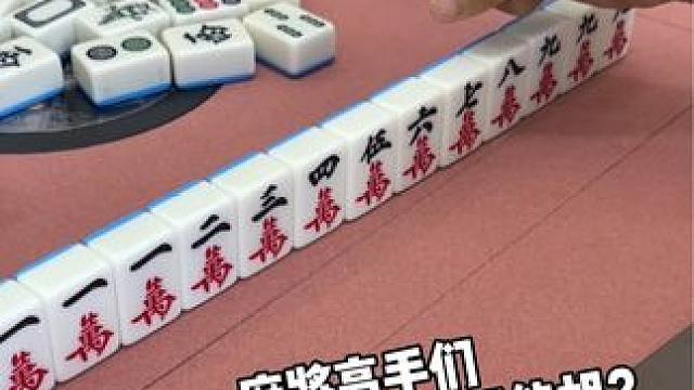 三万到底能不能胡？给自己看懵圈了 #富豪麻将  #麻将
