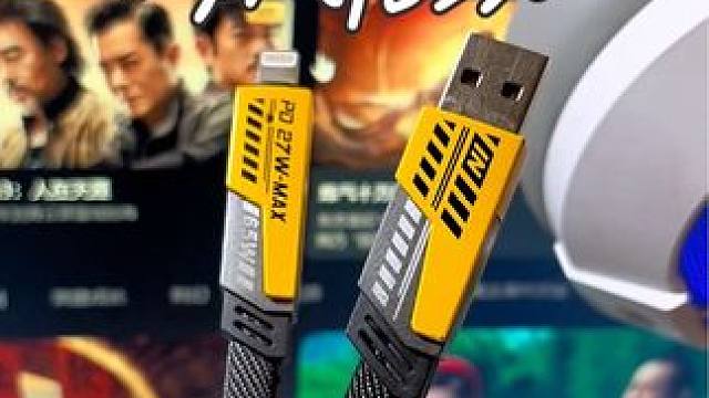 一条顶四条的数据线，有了它出门不需要再带一堆数据线了！#数据线 #数据线推荐 #充电线 #快充数据线