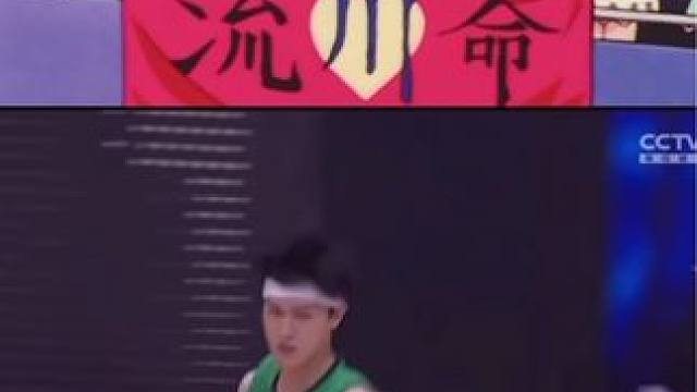 #李昀锐 #灌篮高手 #流川枫 实力小林，帅就完了
