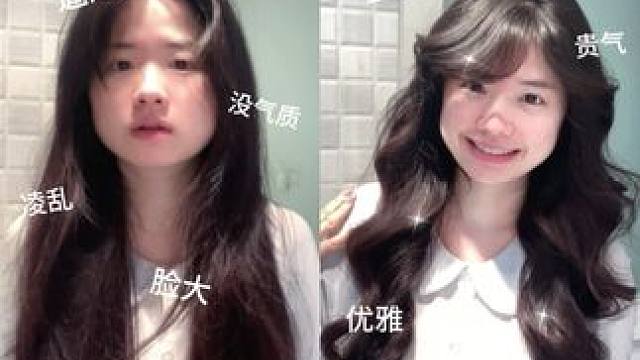 复古人字型外八刘海｜发型教程 白天也能卷出的完美卷发！超级简单 快码住！！#卷发 #甜妹 #圆脸 #