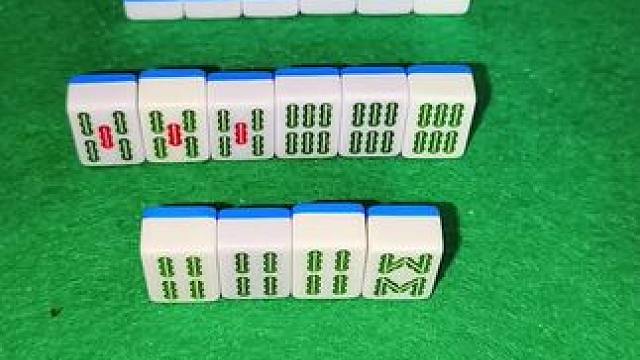 杠上开花清一色？ #富豪麻将 #麻将麻将抖起来 #看懂的都是高手