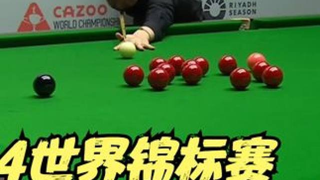正播2024年世界锦标赛，吕浩天再战肖恩墨菲，惨遭二连胜暴击！ #斯诺克 #一杆清台 #全民杆法秀 