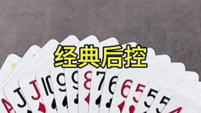 #JJ斗地主赢大米 #JJ斗地主