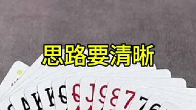 #JJ斗地主赢大米 #JJ斗地主