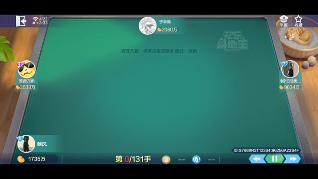 一把赢一亿豆，请叫我大神！