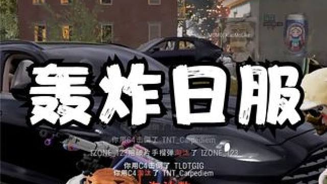 这才是开黑的意义！ #2024鸡斯卡星火计划 #一穿四 #直播素材