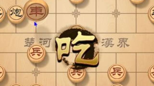  风繁下棋步步陷阱，列手炮实战开局，打的对手措手不及 #象棋 #象棋直播 #象棋高手 #象棋布局 #